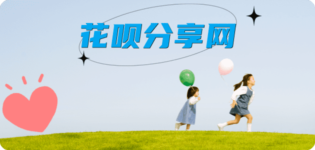 取现花呗秒套信用卡 - 信用卡套现平台-京东白条套现商家